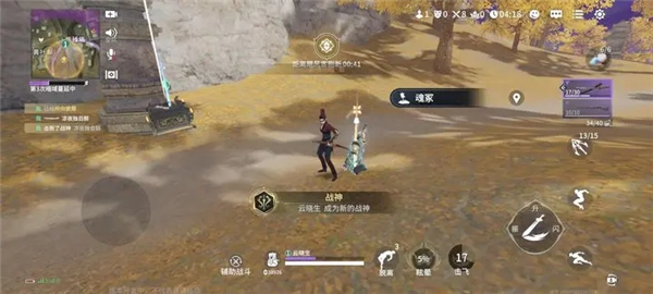 永劫无间手游iOS下载安装包