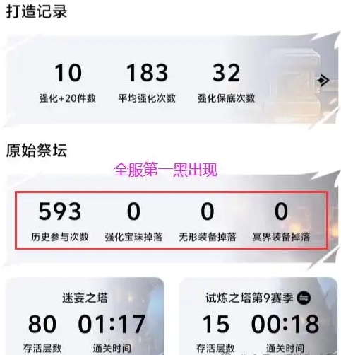 dnf助手老版本