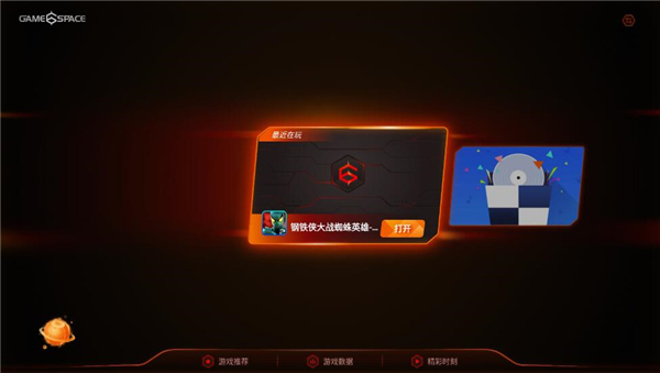 vivo游戏中心下载手机版