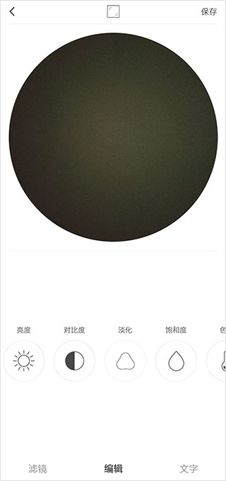 videostar剪辑