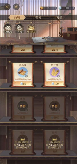 代号鸢官服正版