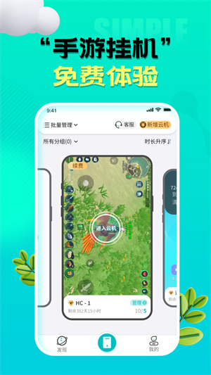 川川云手机最新版本