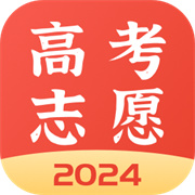 金榜志愿填报