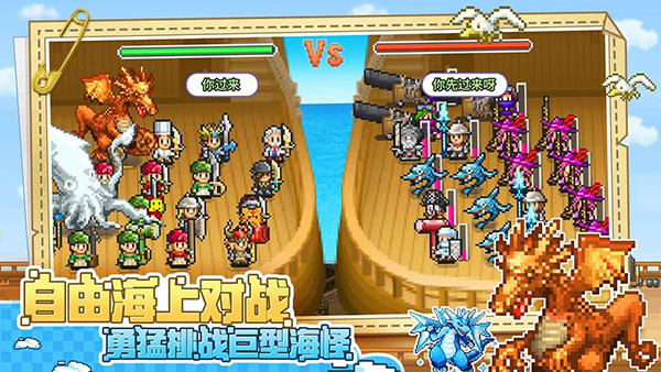 大航海探险物语手机版