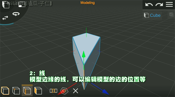prisma3d建模