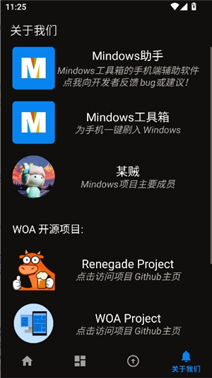 Mindows