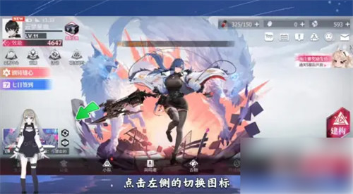 绯色回响不和谐版