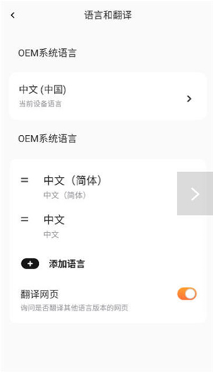 moss浏览器