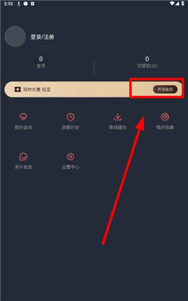 横风动漫网页版