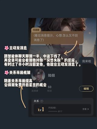 星野app最新版