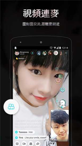 BIGO Live直播平台正式版