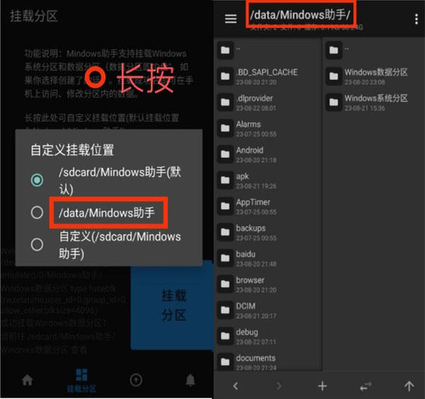 mindows助手uefi.img