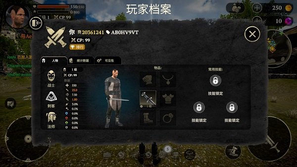 邪恶之地手游