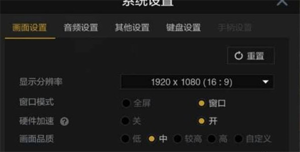 nba2k23苹果版