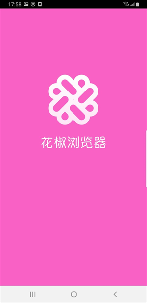 花椒浏览器手机应用