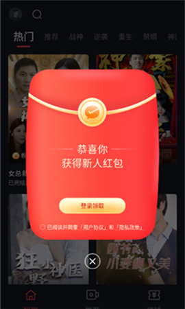 闲趣短剧苹果版