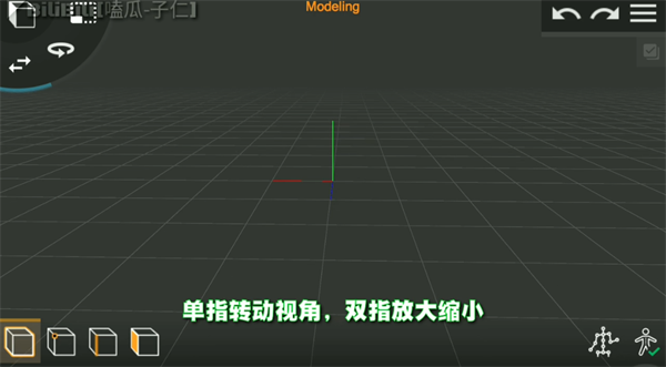 prisma3d建模