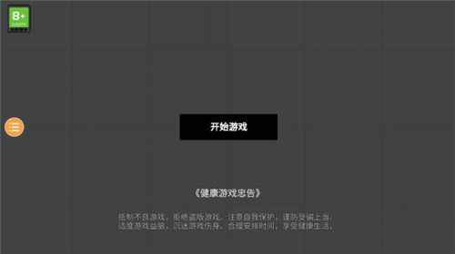 人类游乐场2虫虫助手汉化版