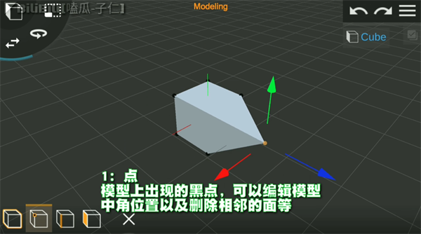 prisma3d建模