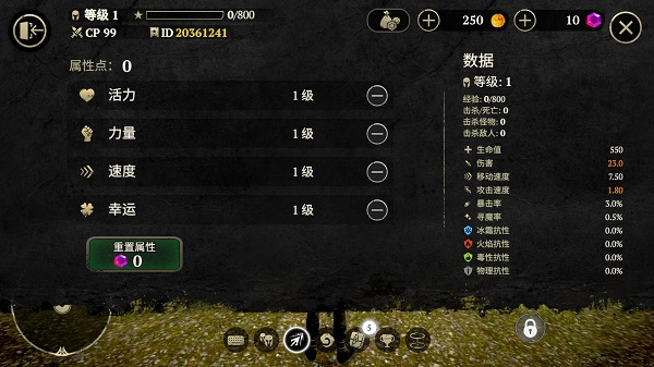 邪恶之地手游