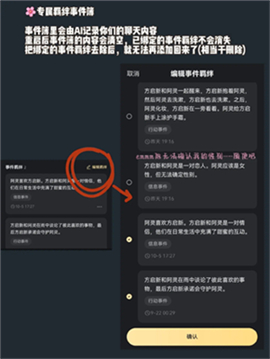 星野app最新版