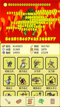 打BOSS新吉祥版