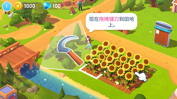 开心农场3