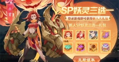 启灵者