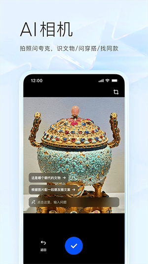 夸克志愿填报