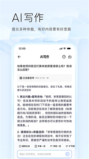 夸克志愿填报