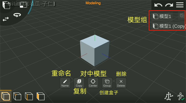 prisma3d建模