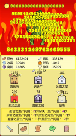 打BOSS新吉祥版