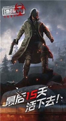 王牌战争正版无限内购无限资源