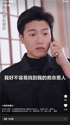红果短剧客户端下载