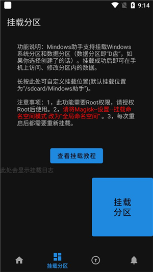 mindows助手uefi.img