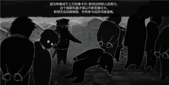 旁观者手机版
