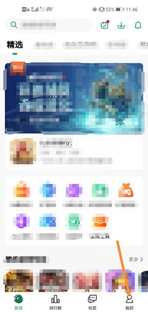 纽扣助手app下载老版