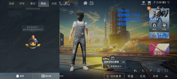 minifps屏幕帧数控制器