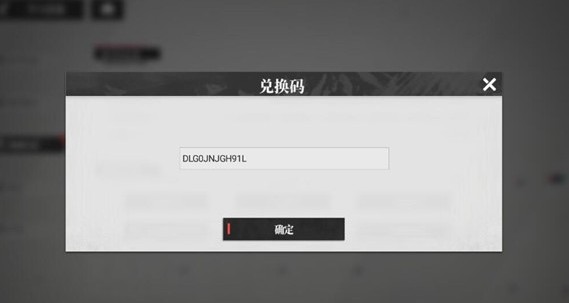 绯色回响日服