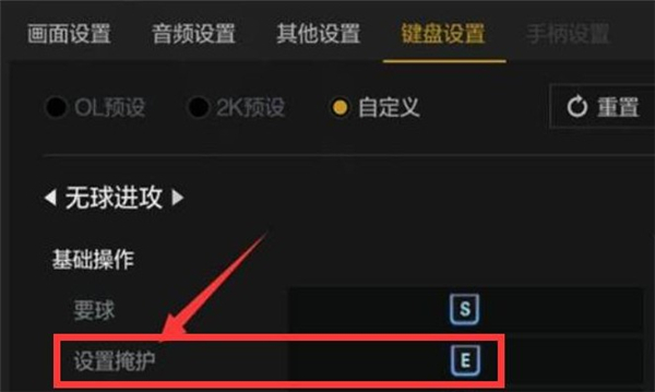nba2k23苹果版