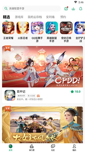 纽扣助手app下载老版
