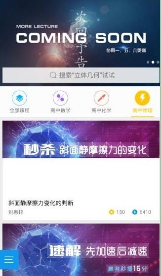 乐学高考志愿填报