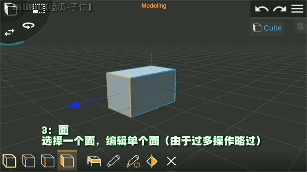 prisma3d建模