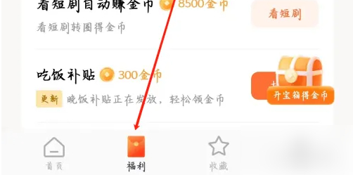 红果短剧客户端下载