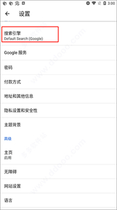 Kiwi移动浏览器