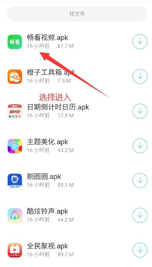 小浣熊软件库6.0