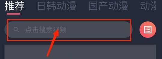 横风动漫网页版