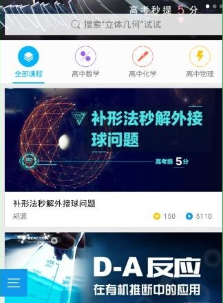 乐学高考志愿填报
