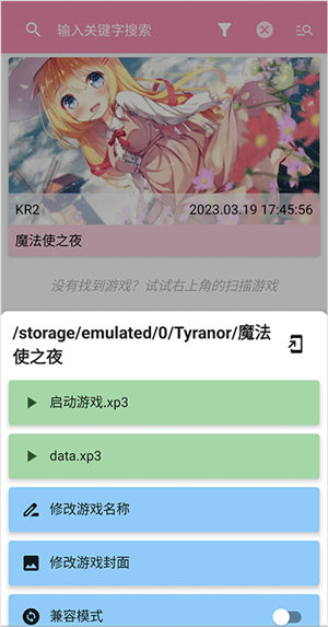 tyranor