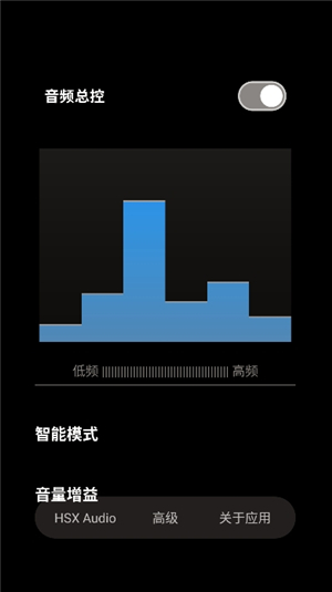 hubersoundx音质提升软件